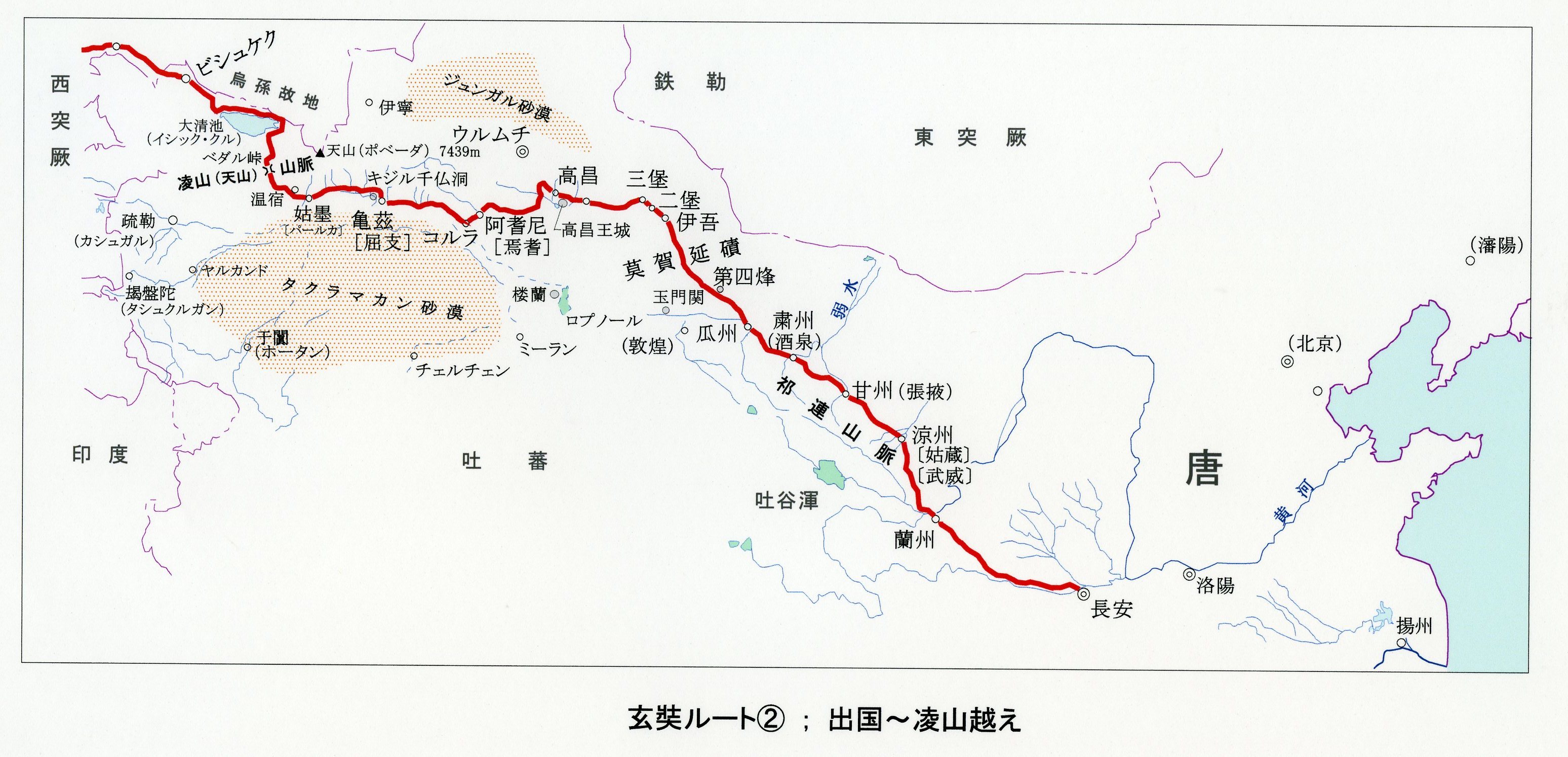 オクサスの南北 シルクロード