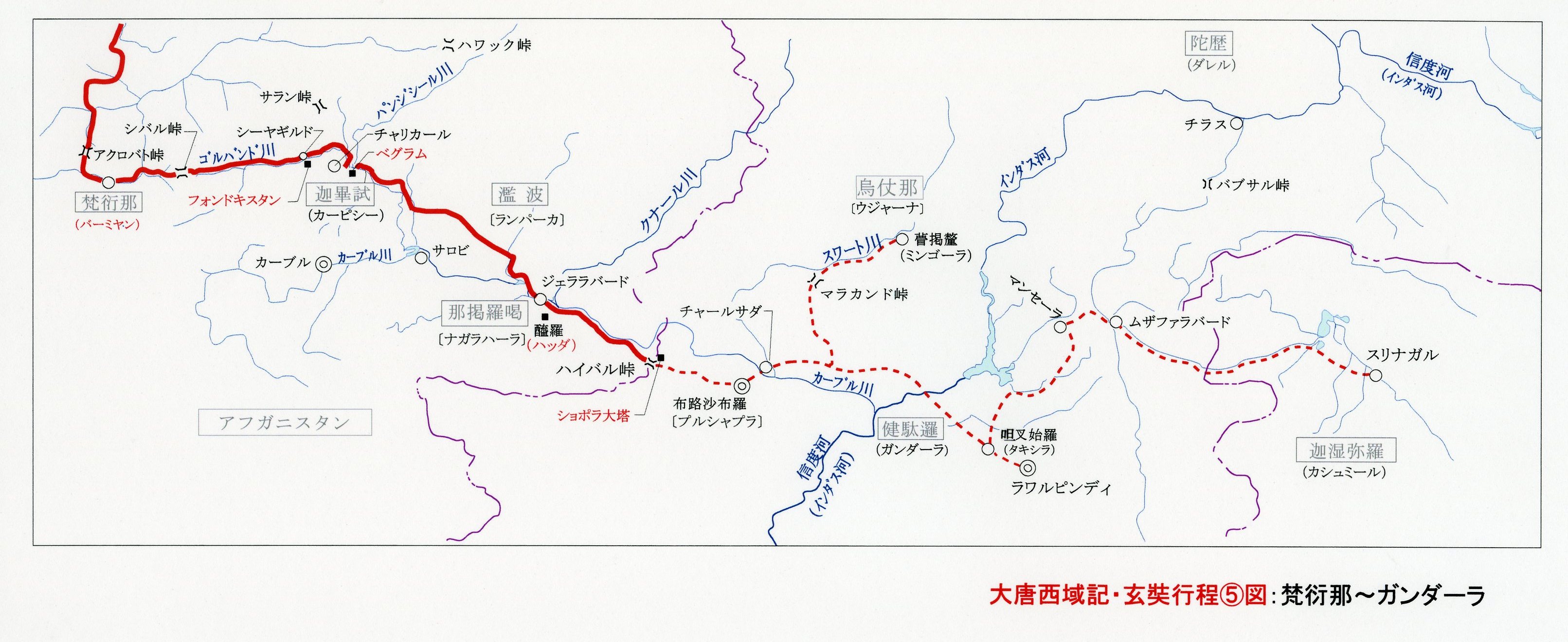 オクサスの南北 シルクロード