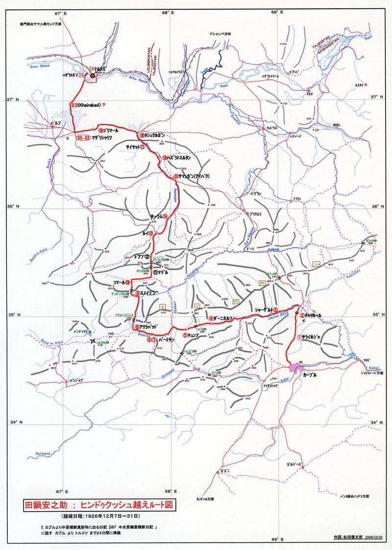 ヒンズクシ越えＡ４図ｊｐｅｇ152